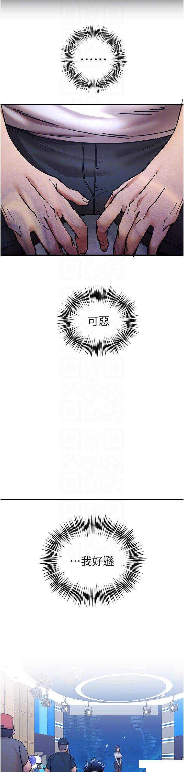 [韩国漫画] 初次深交，请多指教 剧情,巨乳大奶#[52P]-33