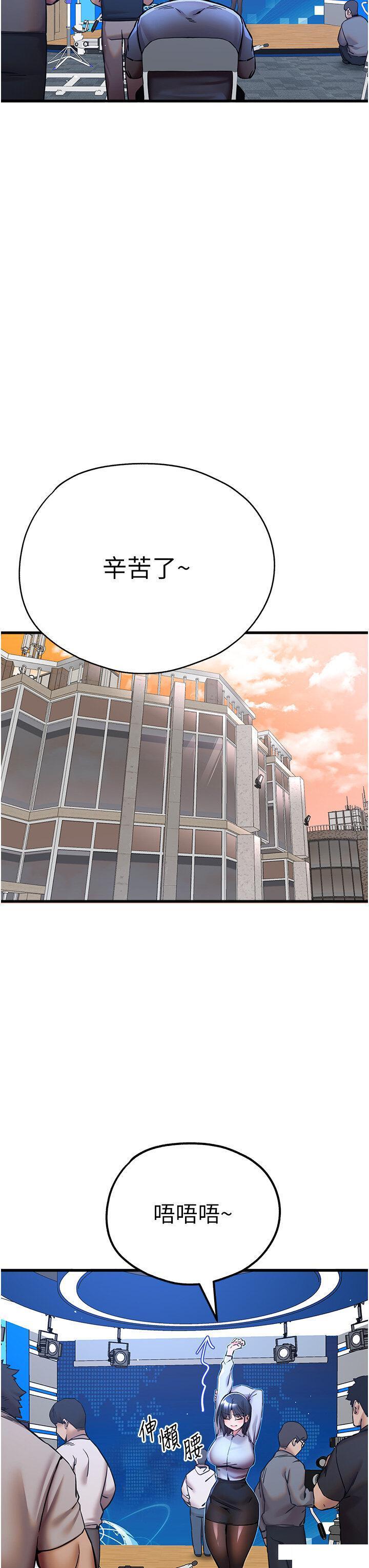 [韩国漫画] 初次深交，请多指教 剧情,巨乳大奶#[52P]-34