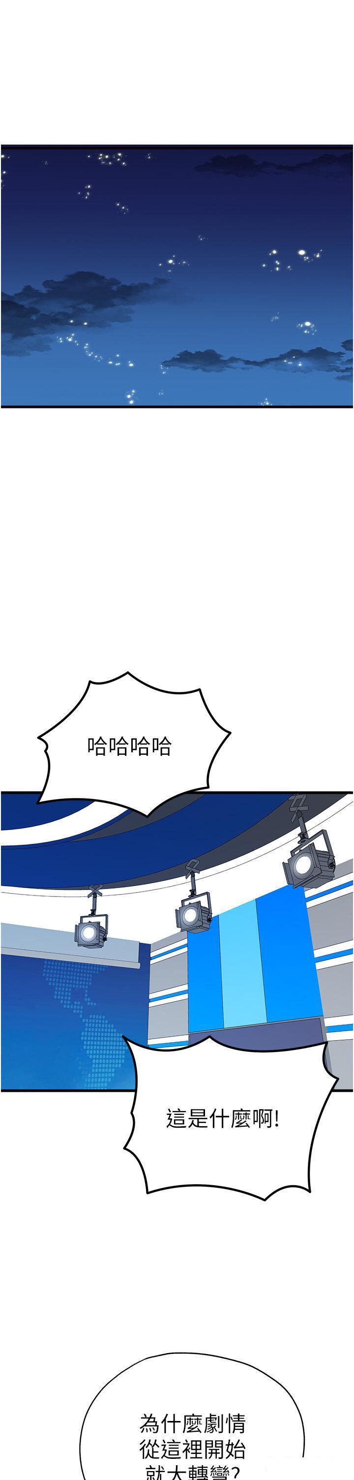 [韩国漫画] 初次深交，请多指教 剧情,巨乳大奶#[52P]-37