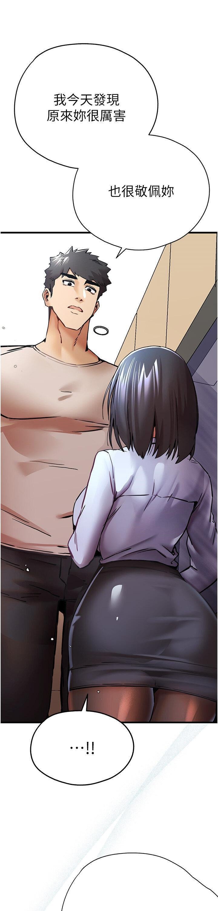 [韩国漫画] 初次深交，请多指教 剧情,巨乳大奶#[52P]-47