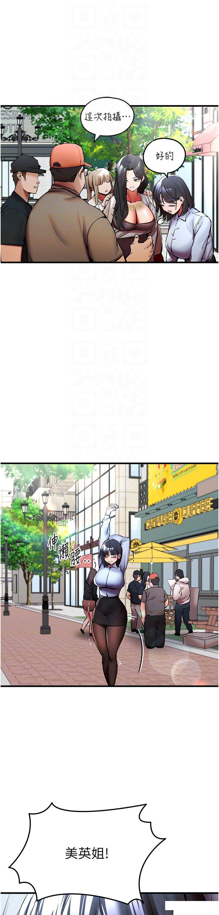 [韩国漫画] 初次深交，请多指教 剧情,巨乳大奶#[52P]-5