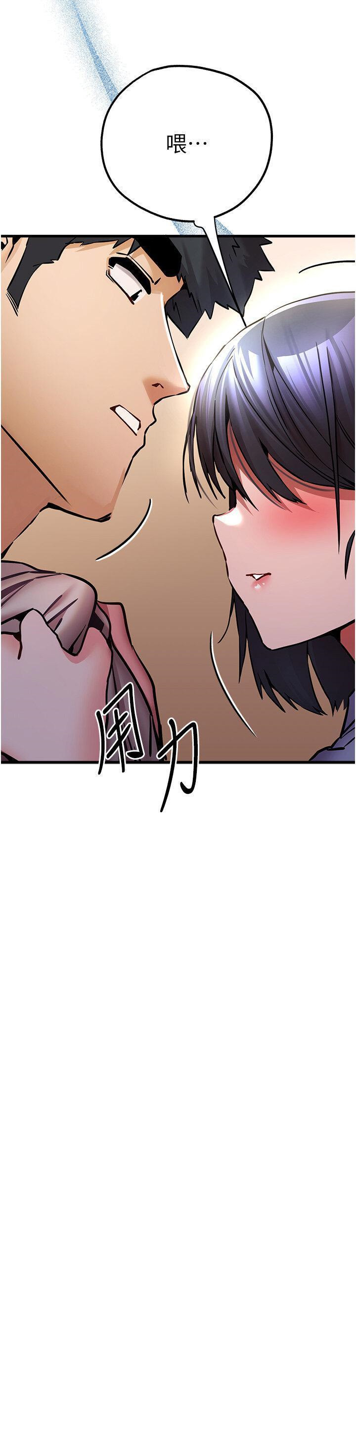 [韩国漫画] 初次深交，请多指教 剧情,巨乳大奶#[52P]-50