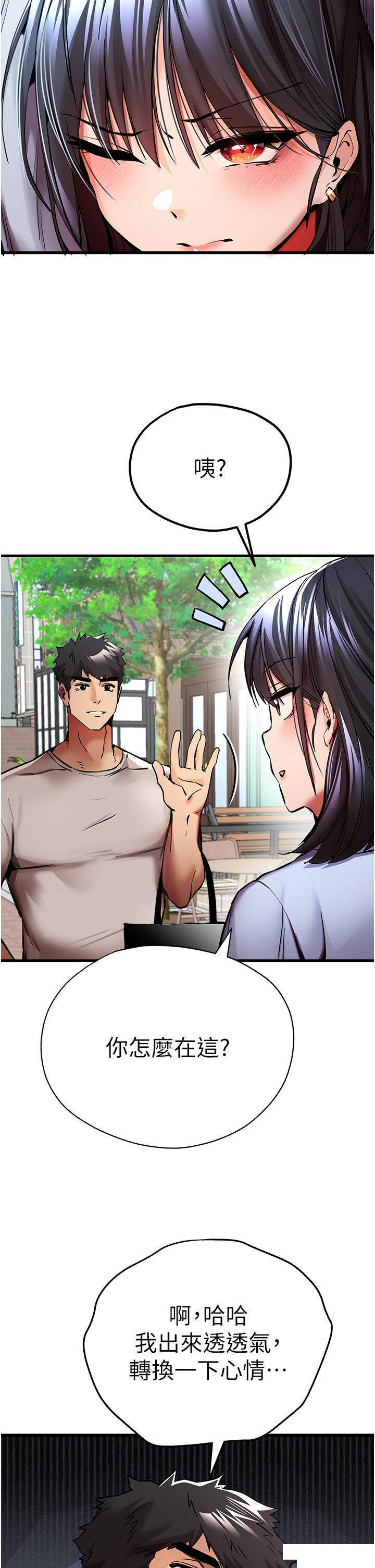 [韩国漫画] 初次深交，请多指教 剧情,巨乳大奶#[52P]-6