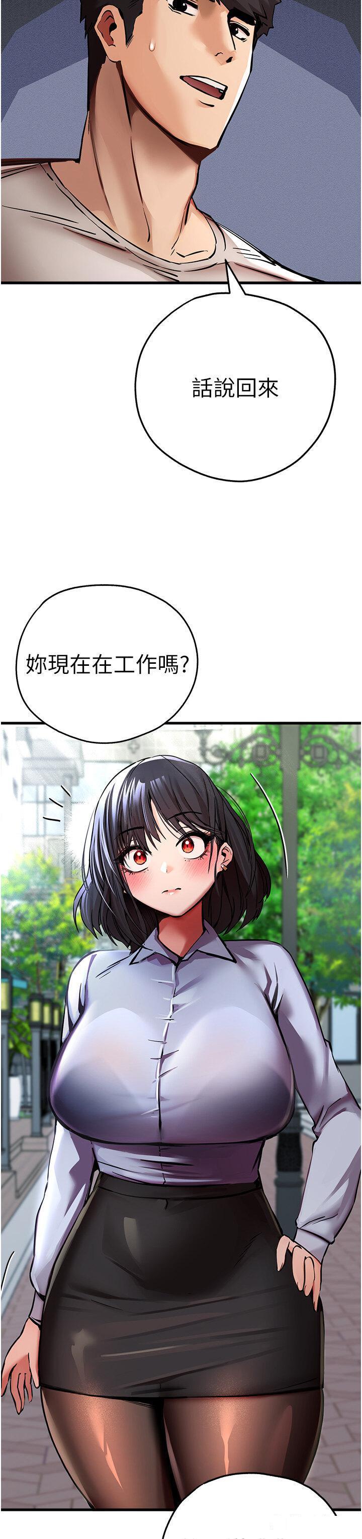 [韩国漫画] 初次深交，请多指教 剧情,巨乳大奶#[52P]-7