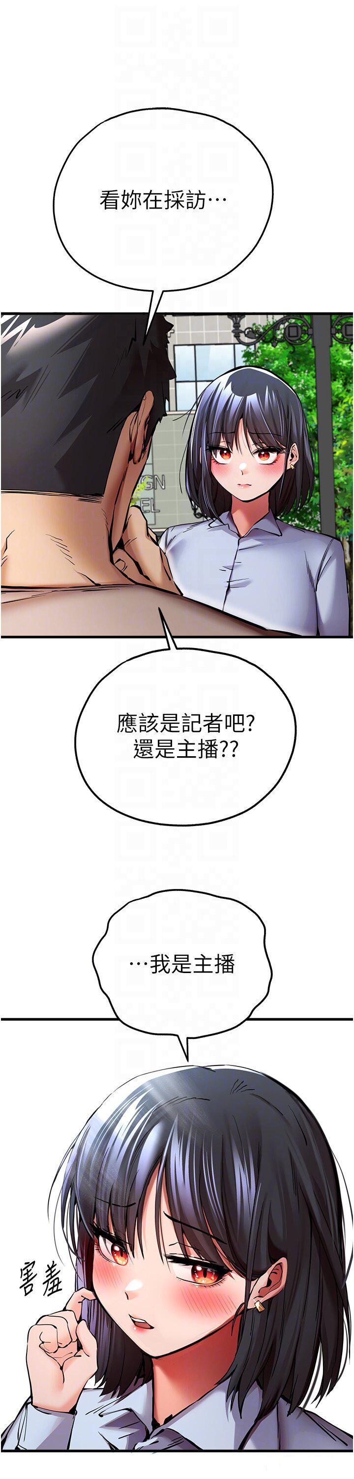 [韩国漫画] 初次深交，请多指教 剧情,巨乳大奶#[52P]-9