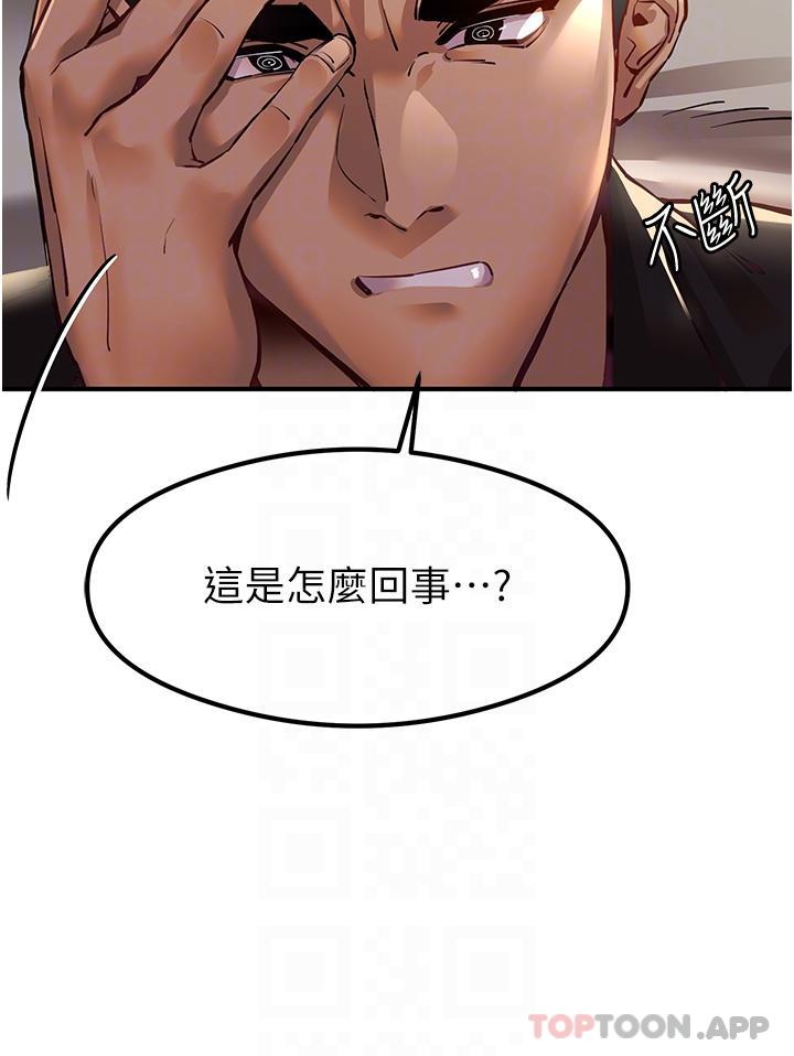 [韩国漫画] 初次深交，请多指教 剧情,巨乳大奶#[74P]-16