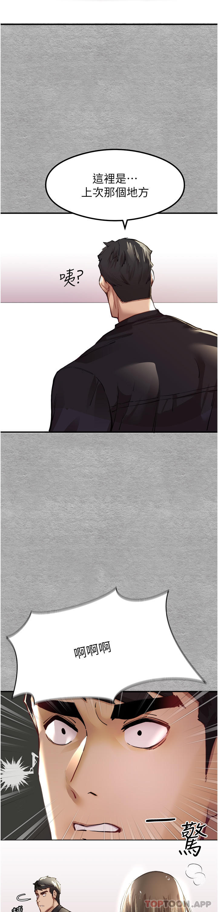 [韩国漫画] 初次深交，请多指教 剧情,巨乳大奶#[74P]-18