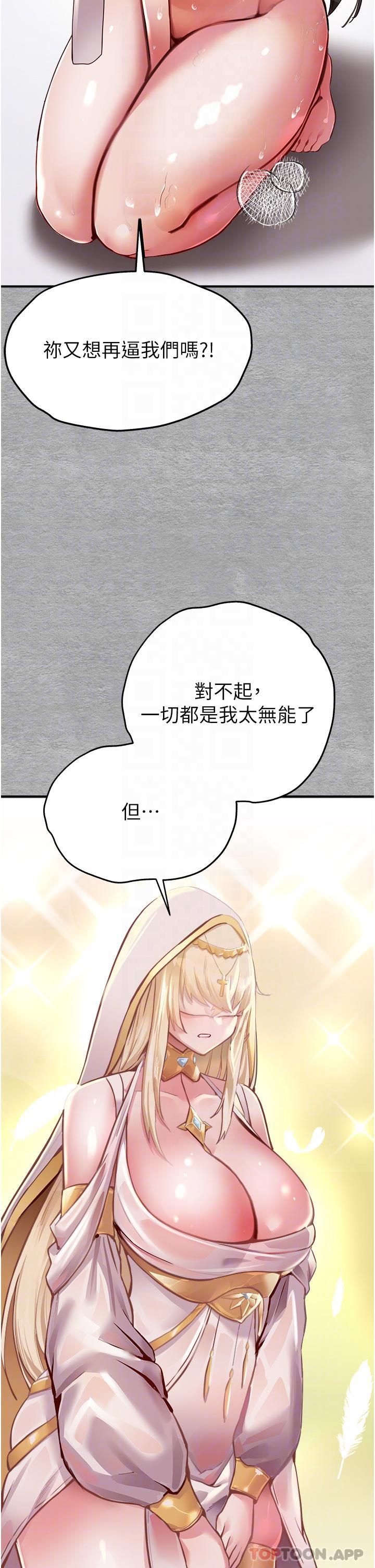[韩国漫画] 初次深交，请多指教 剧情,巨乳大奶#[74P]-24
