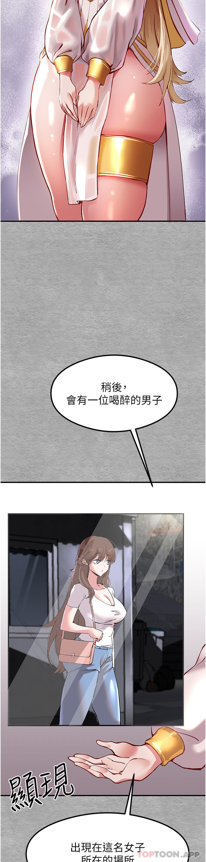 [韩国漫画] 初次深交，请多指教 剧情,巨乳大奶#[74P]-34