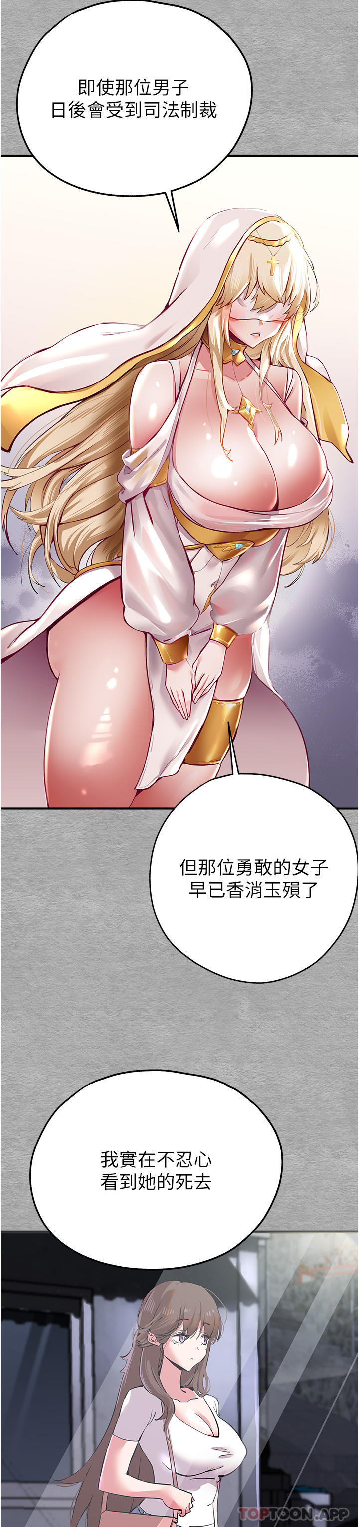 [韩国漫画] 初次深交，请多指教 剧情,巨乳大奶#[74P]-37