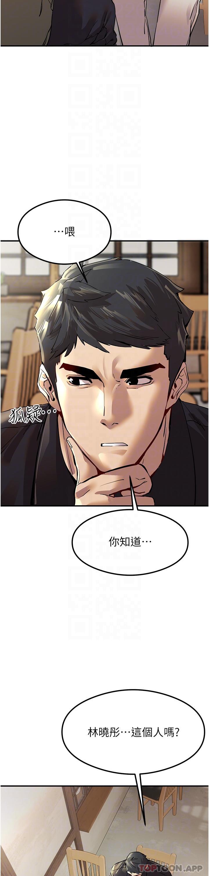 [韩国漫画] 初次深交，请多指教 剧情,巨乳大奶#[74P]-5