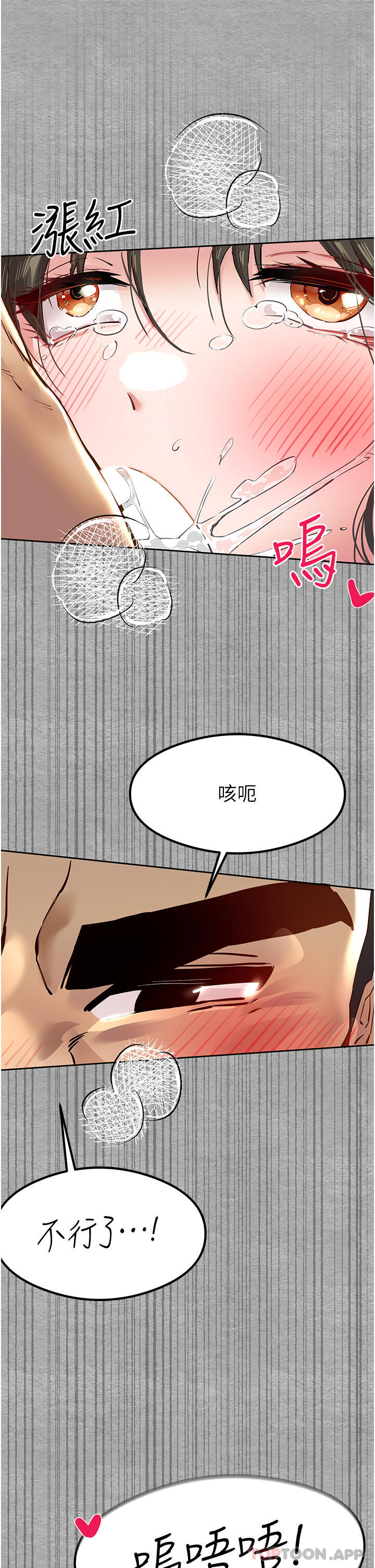 [韩国漫画] 初次深交，请多指教 剧情,巨乳大奶#[74P]-64