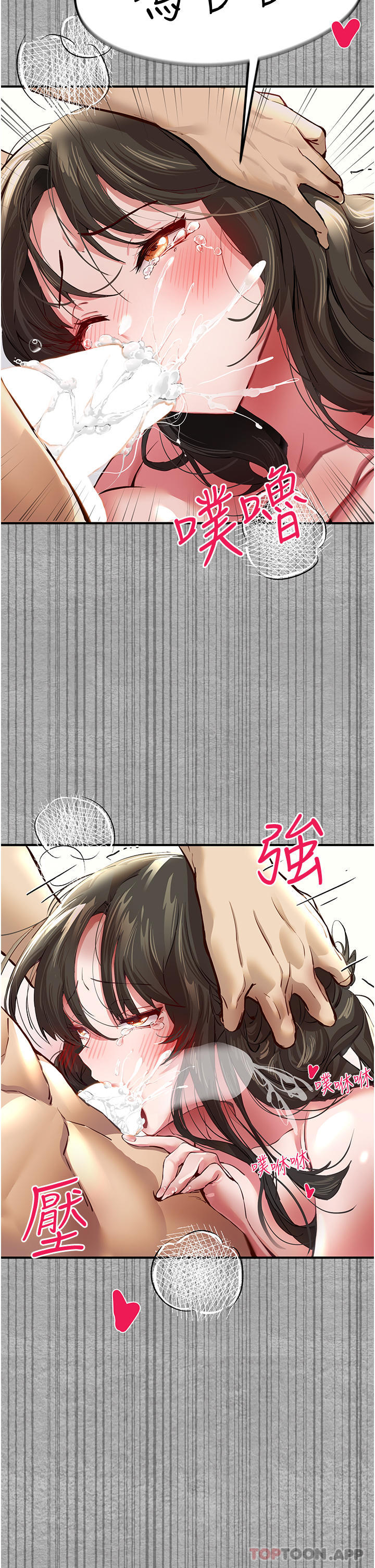 [韩国漫画] 初次深交，请多指教 剧情,巨乳大奶#[74P]-65