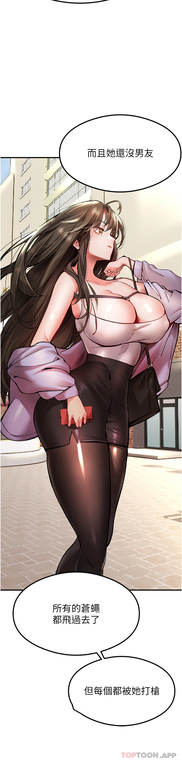 [韩国漫画] 初次深交，请多指教 剧情,巨乳大奶#[74P]-7