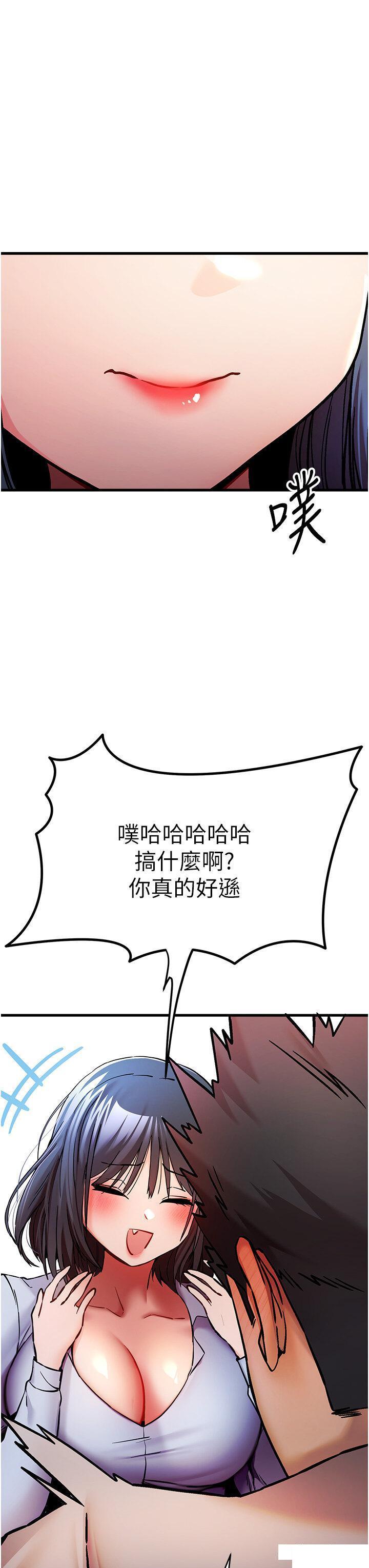 [韩国漫画] 初次深交，请多指教 剧情,巨乳大奶#[48P]-12