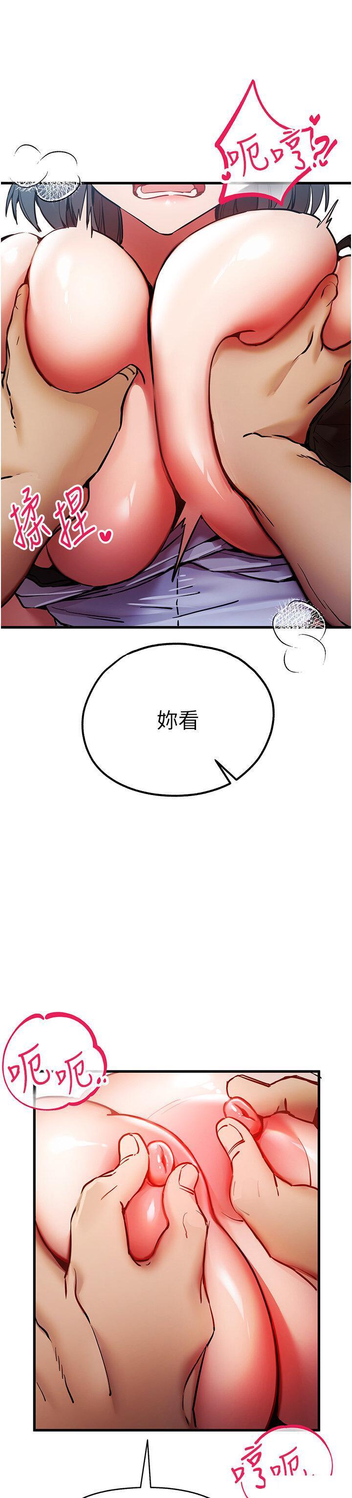 [韩国漫画] 初次深交，请多指教 剧情,巨乳大奶#[48P]-20