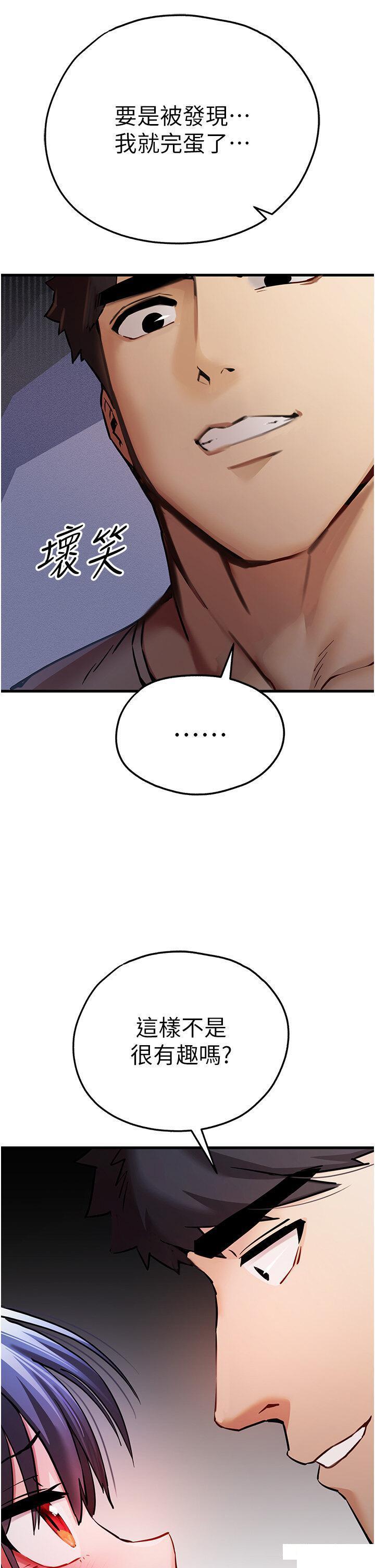 [韩国漫画] 初次深交，请多指教 剧情,巨乳大奶#[48P]-23