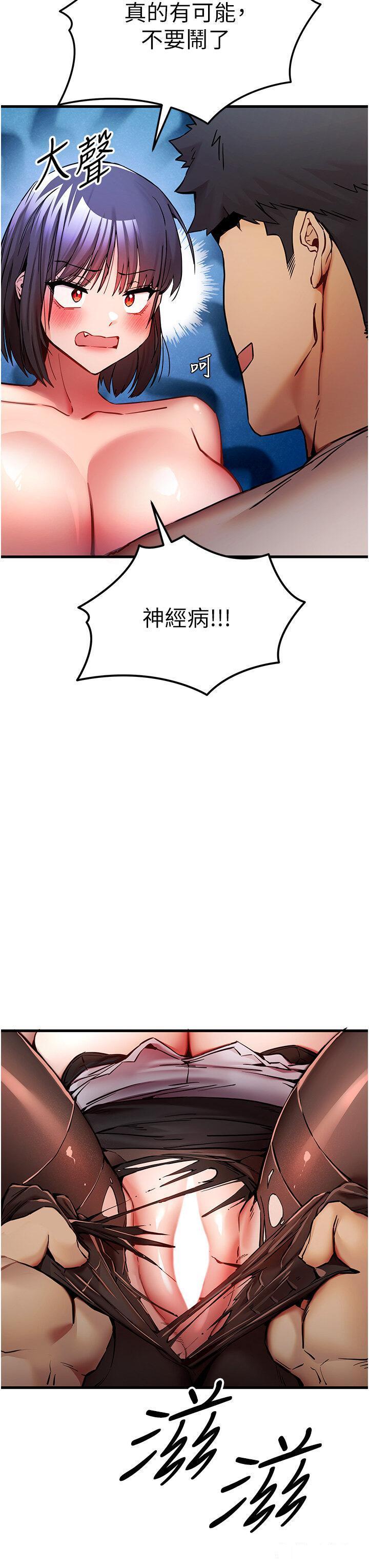 [韩国漫画] 初次深交，请多指教 剧情,巨乳大奶#[48P]-25