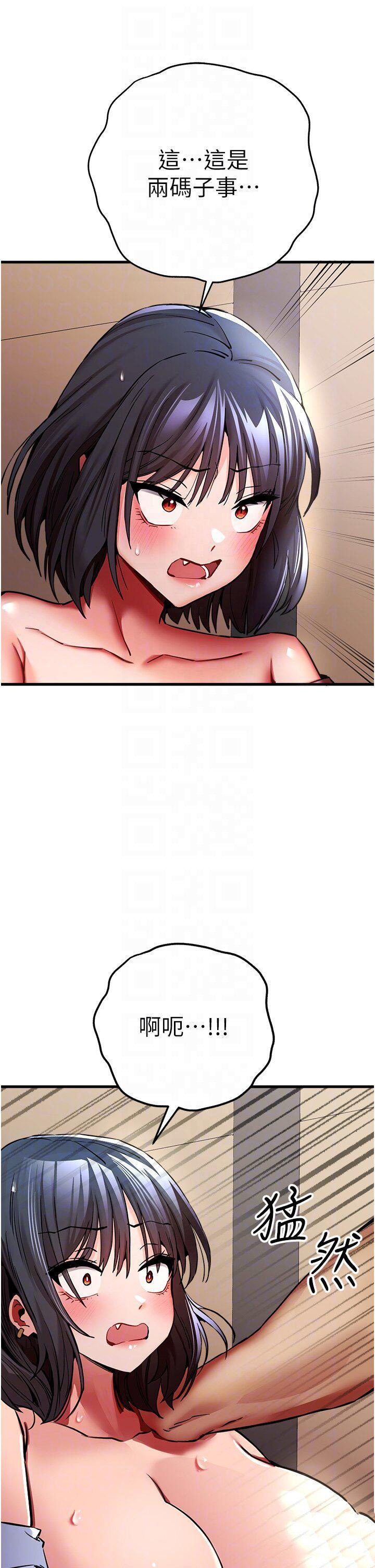 [韩国漫画] 初次深交，请多指教 剧情,巨乳大奶#[48P]-28