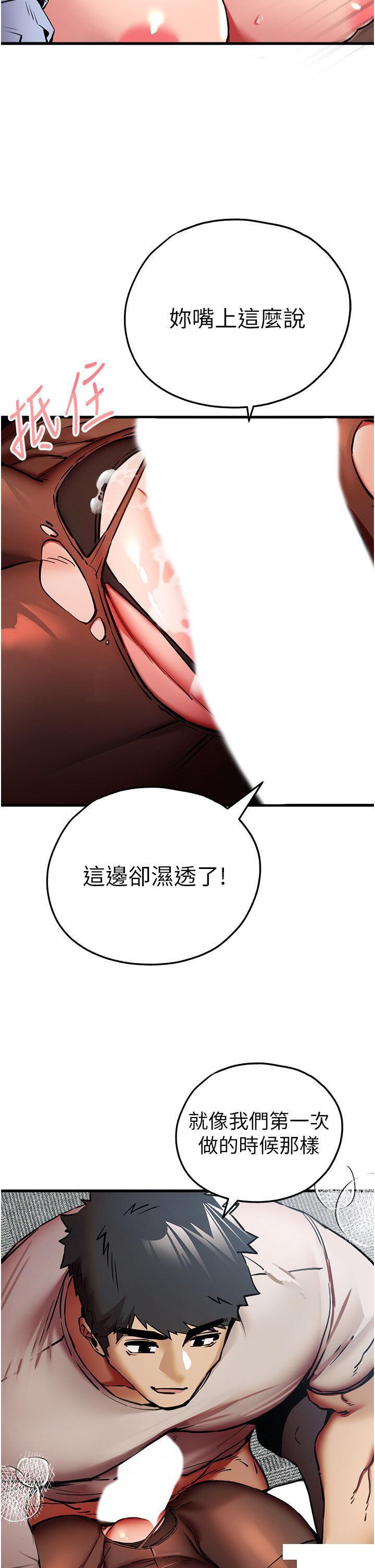 [韩国漫画] 初次深交，请多指教 剧情,巨乳大奶#[48P]-29