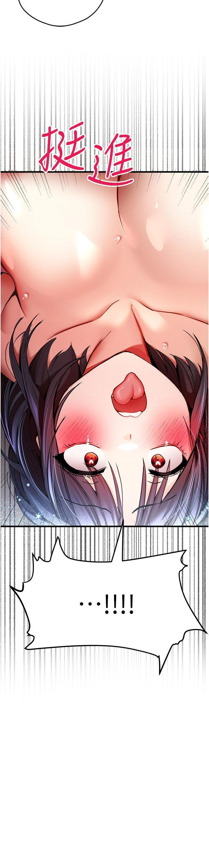 [韩国漫画] 初次深交，请多指教 剧情,巨乳大奶#[48P]-31