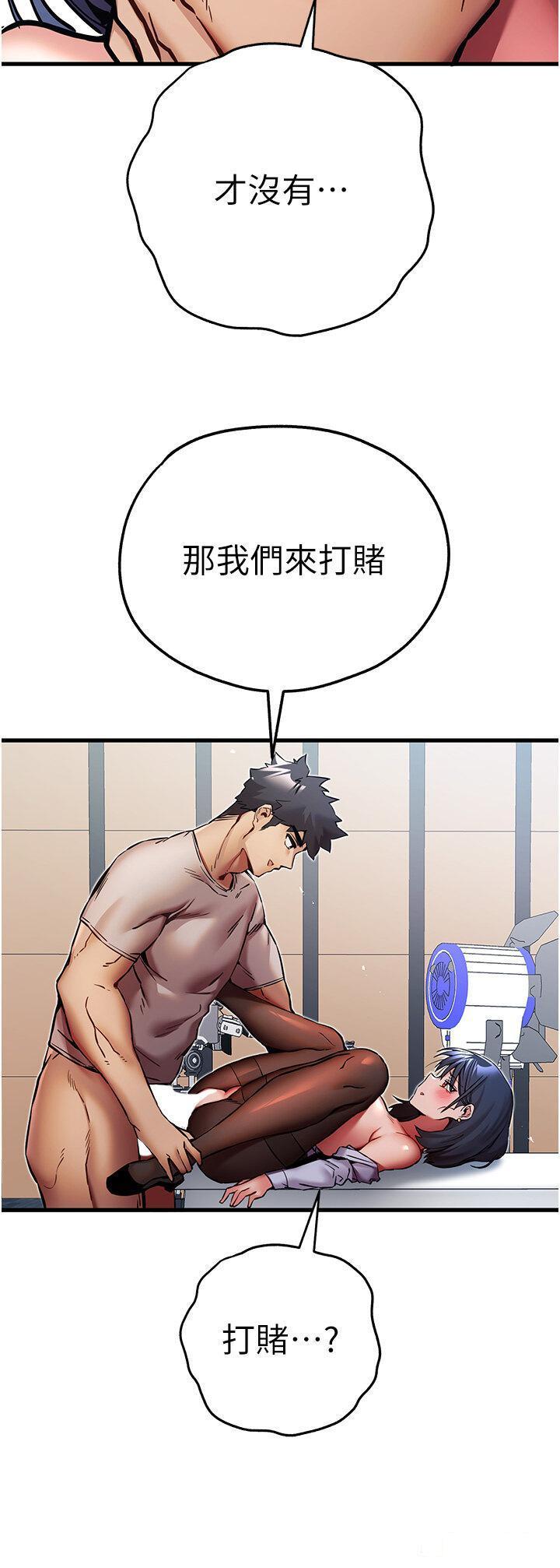 [韩国漫画] 初次深交，请多指教 剧情,巨乳大奶#[48P]-35