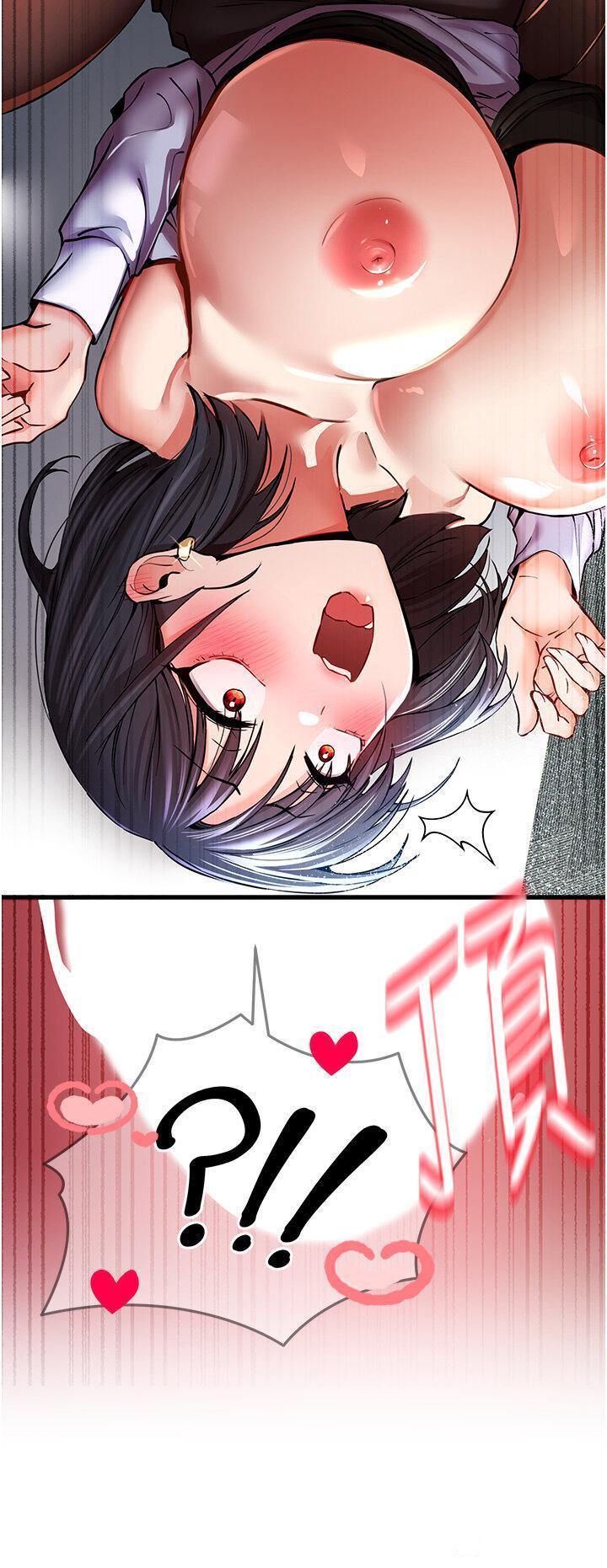 [韩国漫画] 初次深交，请多指教 剧情,巨乳大奶#[48P]-39