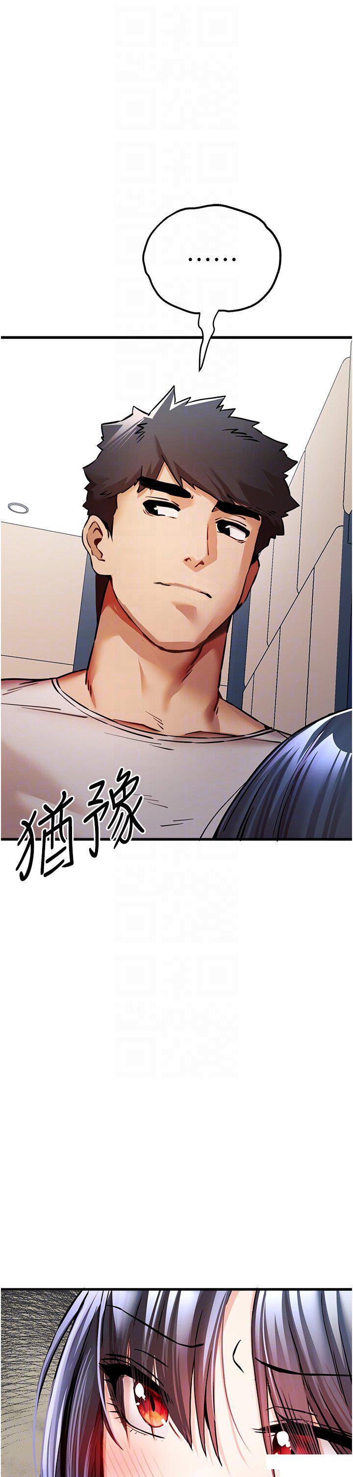 [韩国漫画] 初次深交，请多指教 剧情,巨乳大奶#[48P]-6