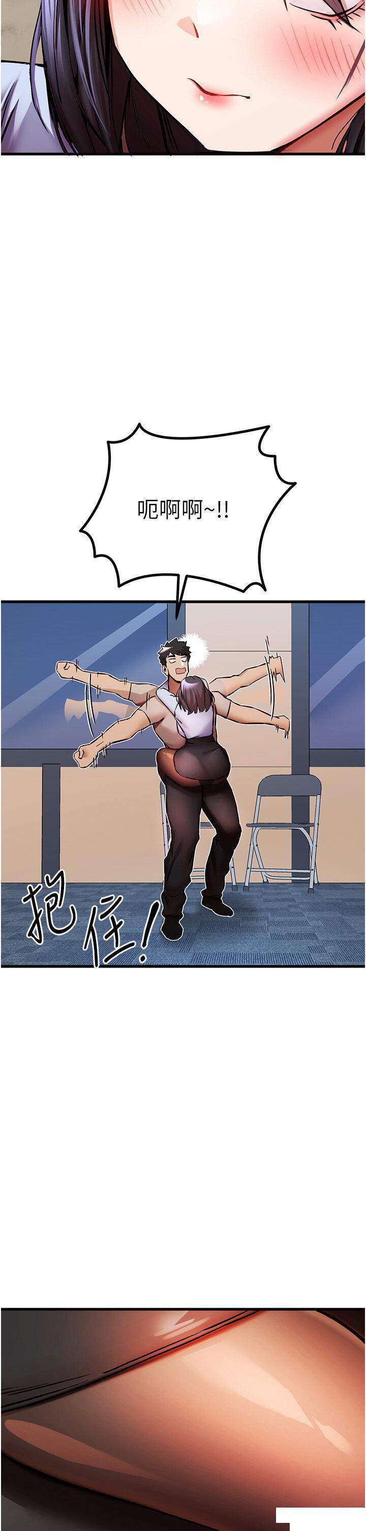 [韩国漫画] 初次深交，请多指教 剧情,巨乳大奶#[48P]-7