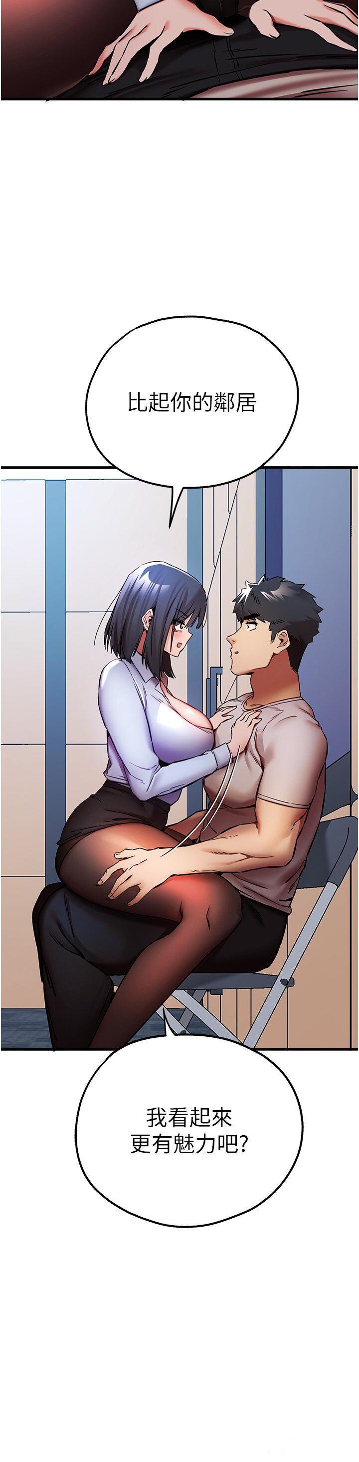 [韩国漫画] 初次深交，请多指教 剧情,巨乳大奶#[48P]-9