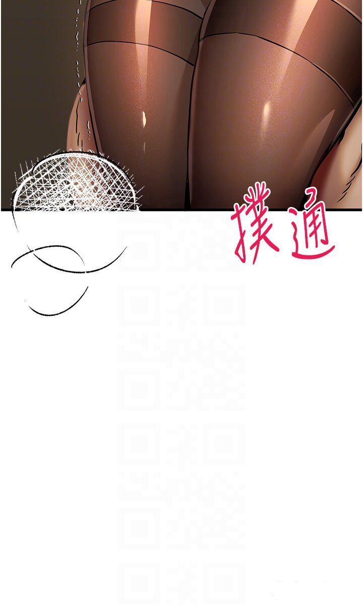 [韩国漫画] 初次深交，请多指教 剧情,巨乳大奶#[56P]-10