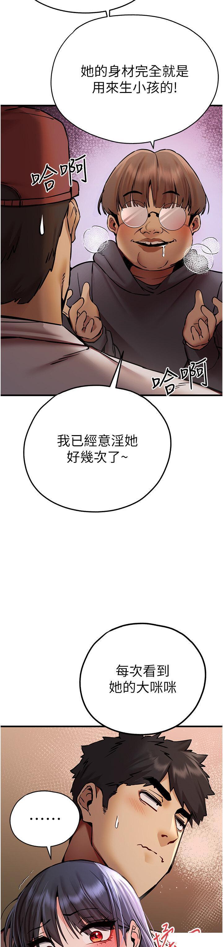 [韩国漫画] 初次深交，请多指教 剧情,巨乳大奶#[56P]-13