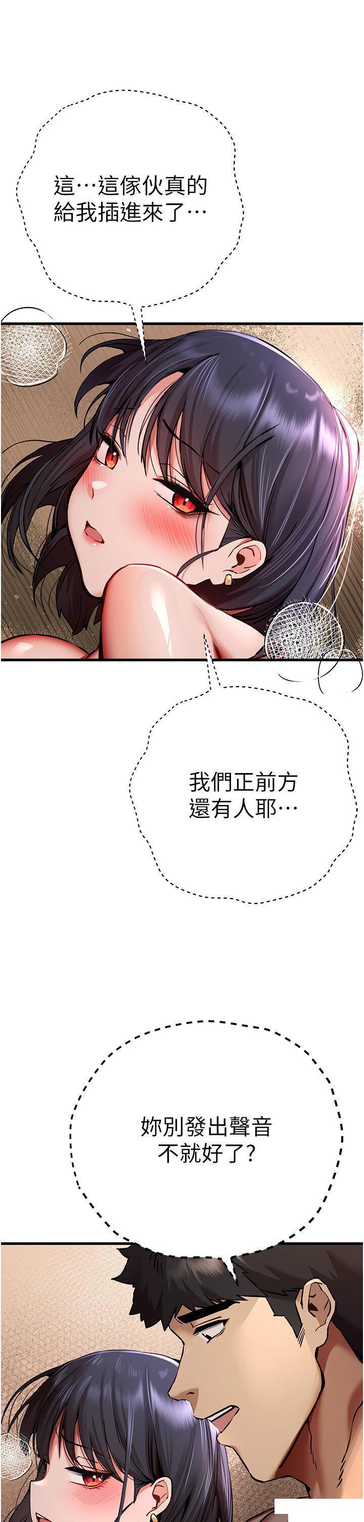 [韩国漫画] 初次深交，请多指教 剧情,巨乳大奶#[56P]-19