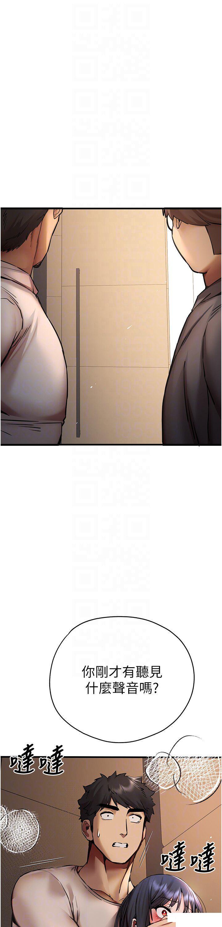 [韩国漫画] 初次深交，请多指教 剧情,巨乳大奶#[56P]-28