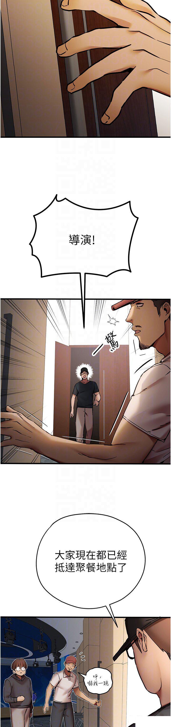 [韩国漫画] 初次深交，请多指教 剧情,巨乳大奶#[56P]-30