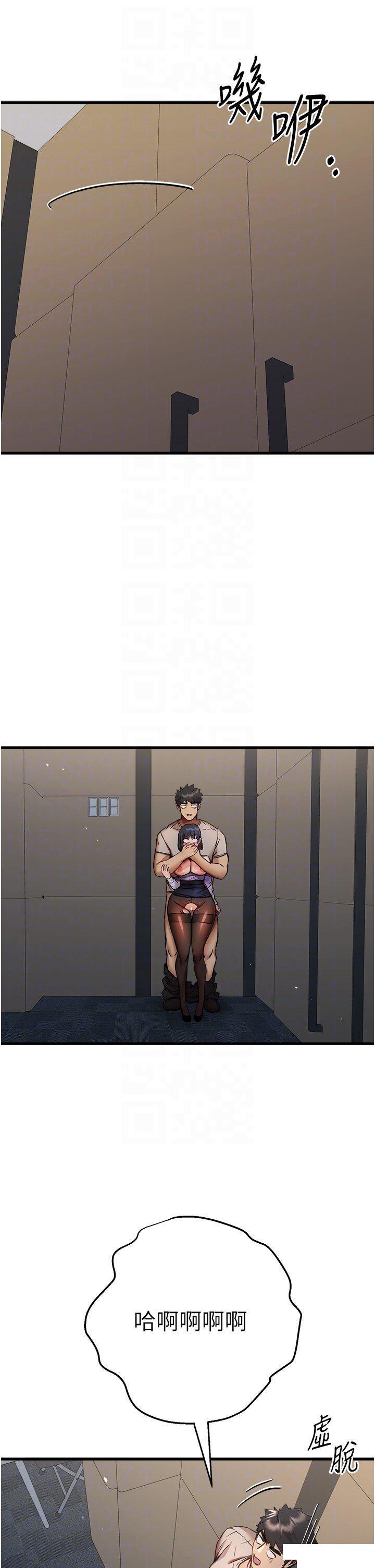 [韩国漫画] 初次深交，请多指教 剧情,巨乳大奶#[56P]-32