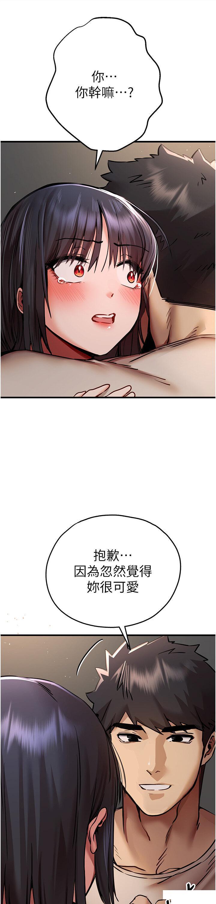 [韩国漫画] 初次深交，请多指教 剧情,巨乳大奶#[56P]-40