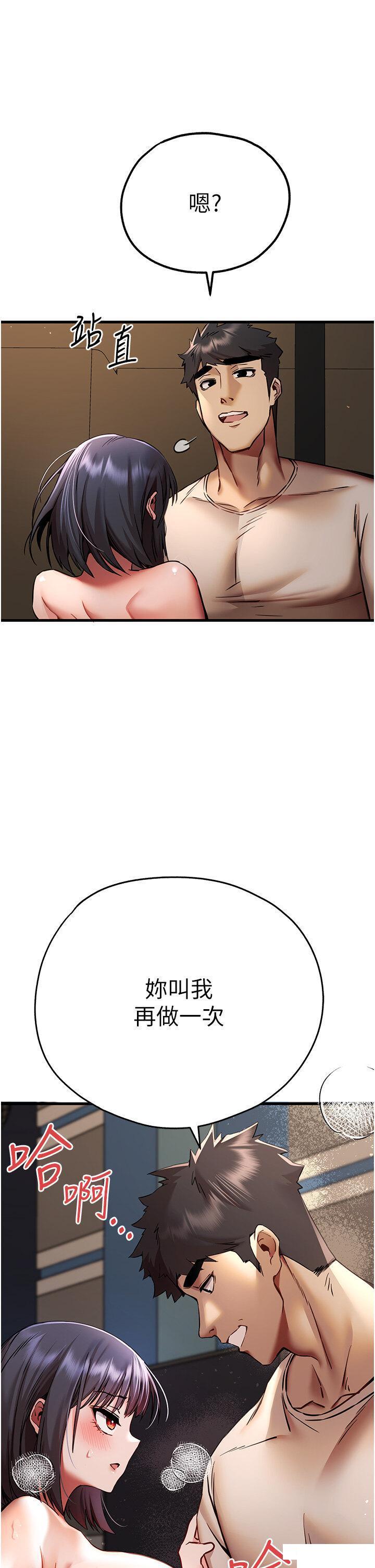 [韩国漫画] 初次深交，请多指教 剧情,巨乳大奶#[56P]-44