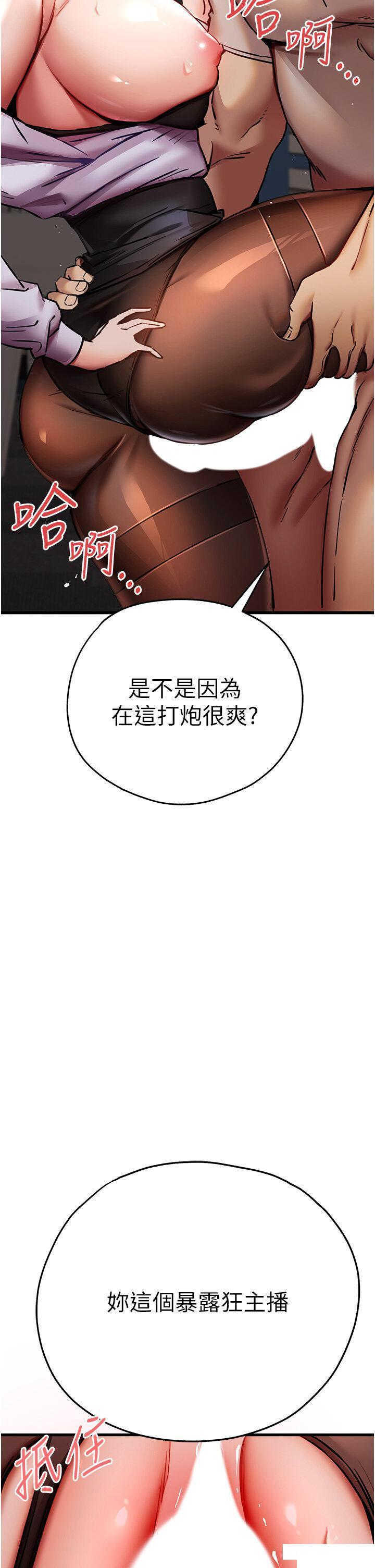 [韩国漫画] 初次深交，请多指教 剧情,巨乳大奶#[56P]-45
