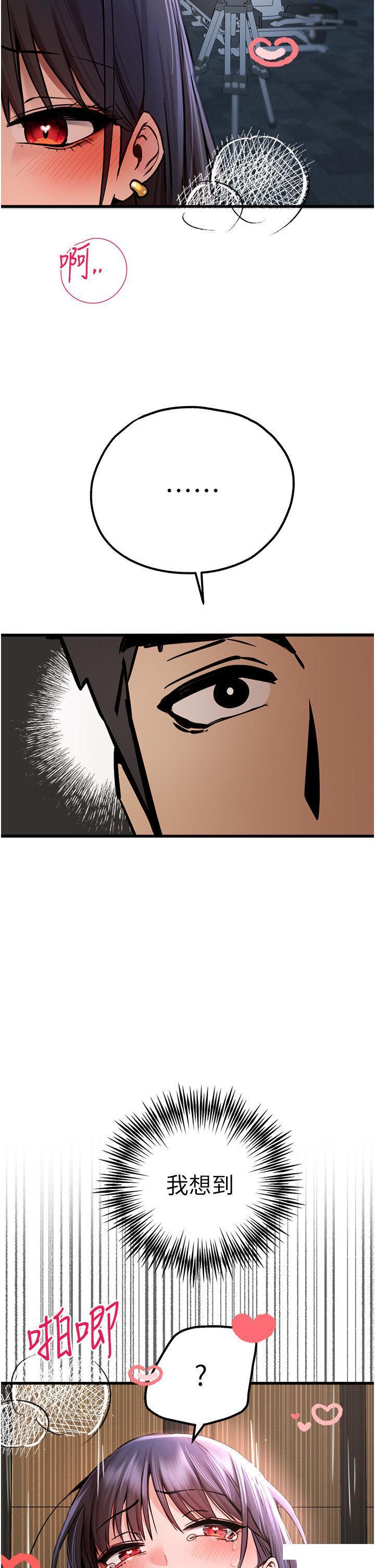 [韩国漫画] 初次深交，请多指教 剧情,巨乳大奶#[56P]-55