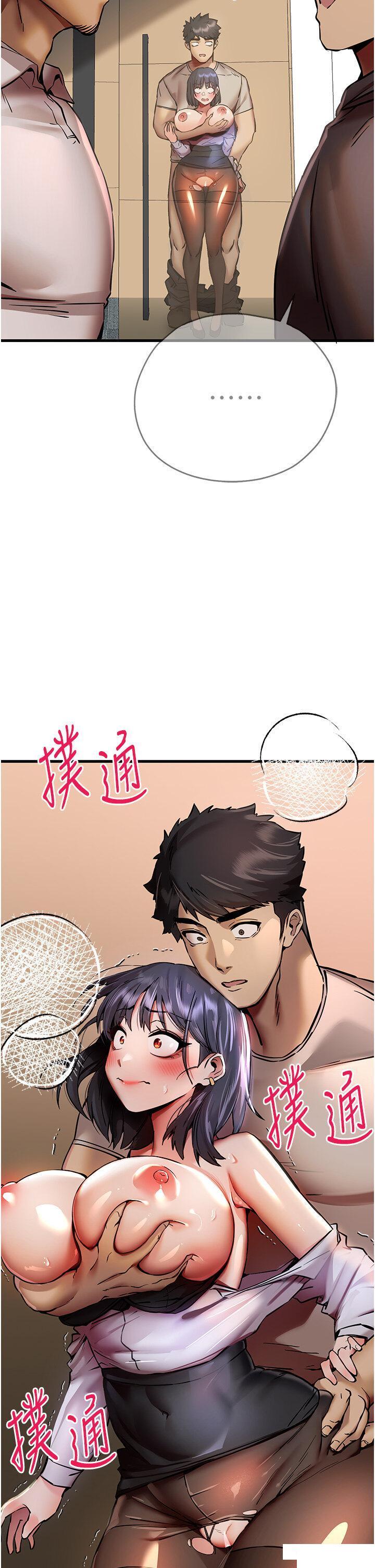 [韩国漫画] 初次深交，请多指教 剧情,巨乳大奶#[56P]-9