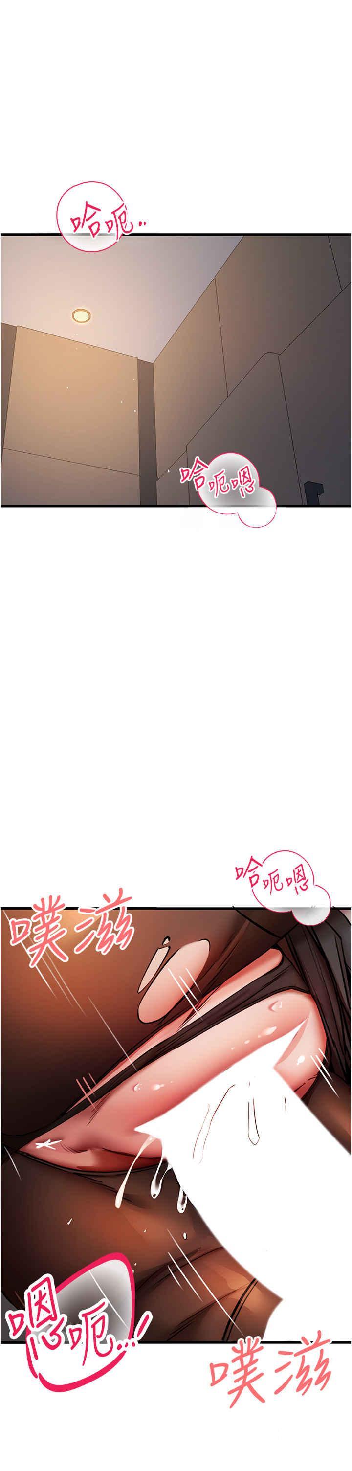 [韩国漫画] 初次深交，请多指教 剧情,巨乳大奶#[59P]-1