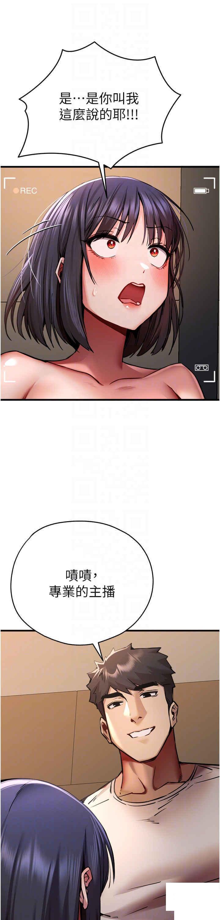 [韩国漫画] 初次深交，请多指教 剧情,巨乳大奶#[59P]-18