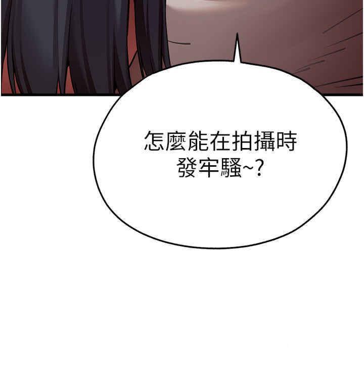 [韩国漫画] 初次深交，请多指教 剧情,巨乳大奶#[59P]-19