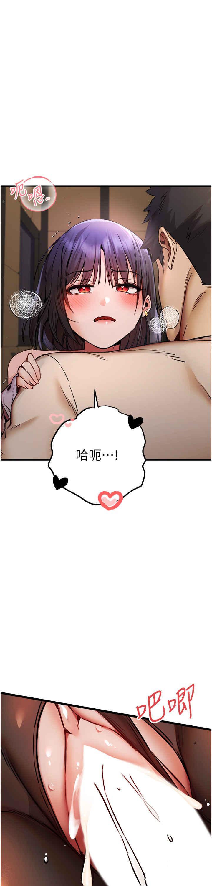 [韩国漫画] 初次深交，请多指教 剧情,巨乳大奶#[59P]-2