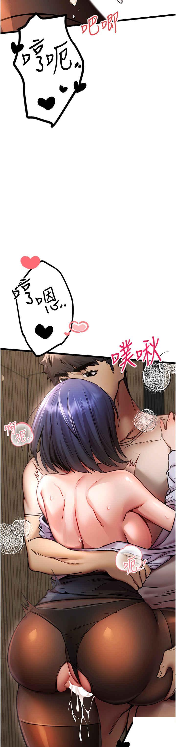 [韩国漫画] 初次深交，请多指教 剧情,巨乳大奶#[59P]-3