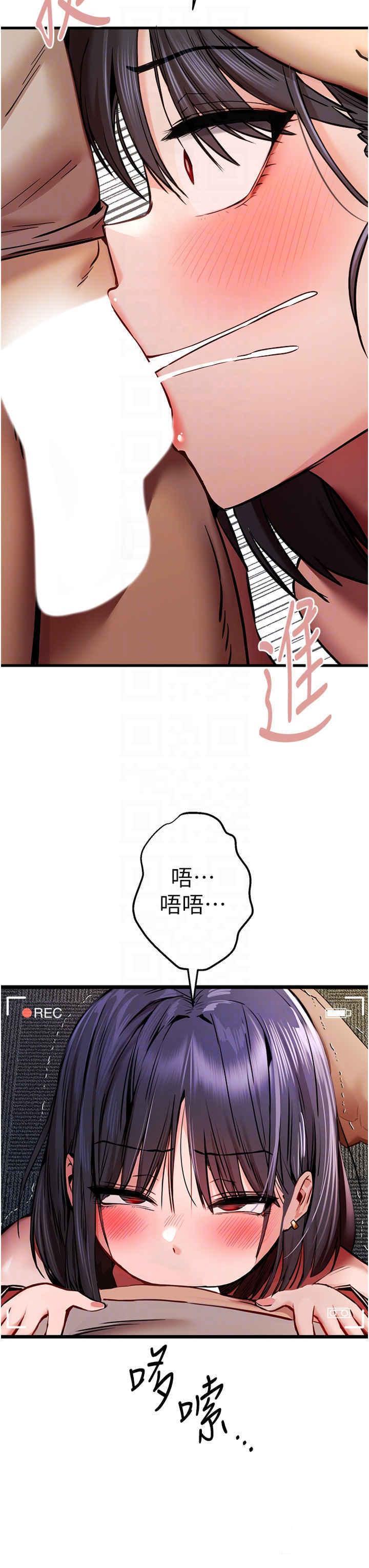 [韩国漫画] 初次深交，请多指教 剧情,巨乳大奶#[59P]-32