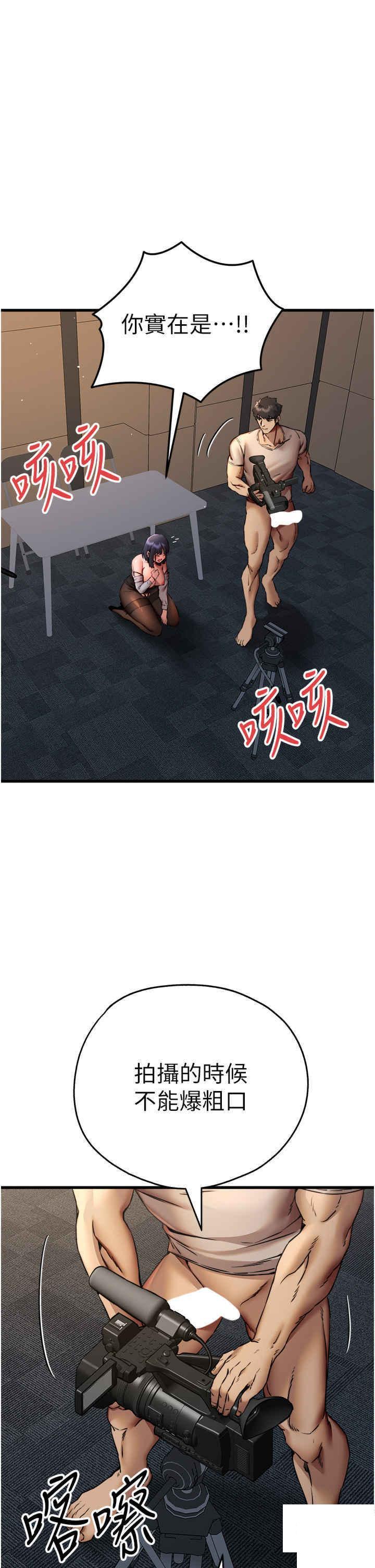 [韩国漫画] 初次深交，请多指教 剧情,巨乳大奶#[59P]-35