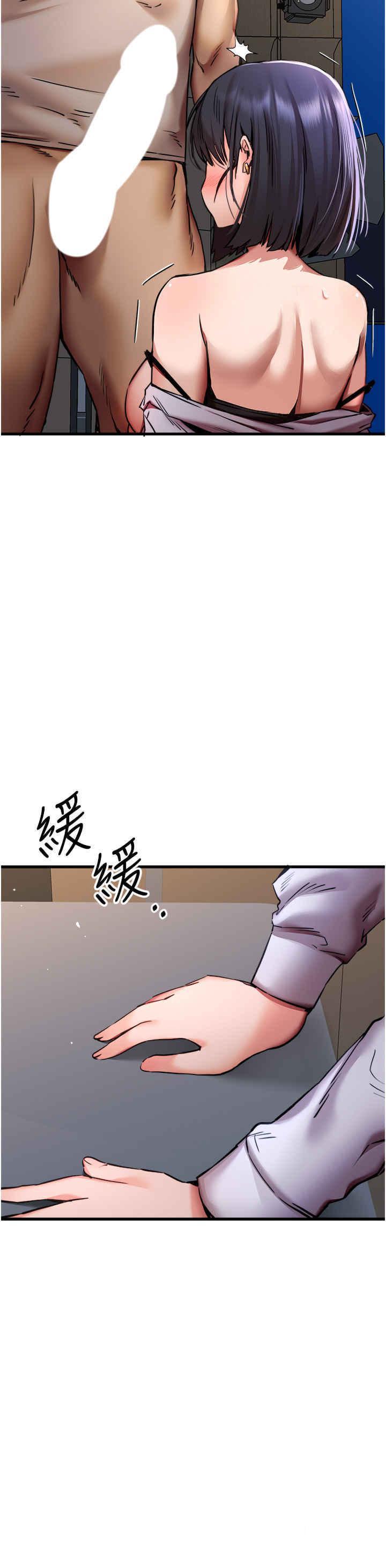 [韩国漫画] 初次深交，请多指教 剧情,巨乳大奶#[59P]-38