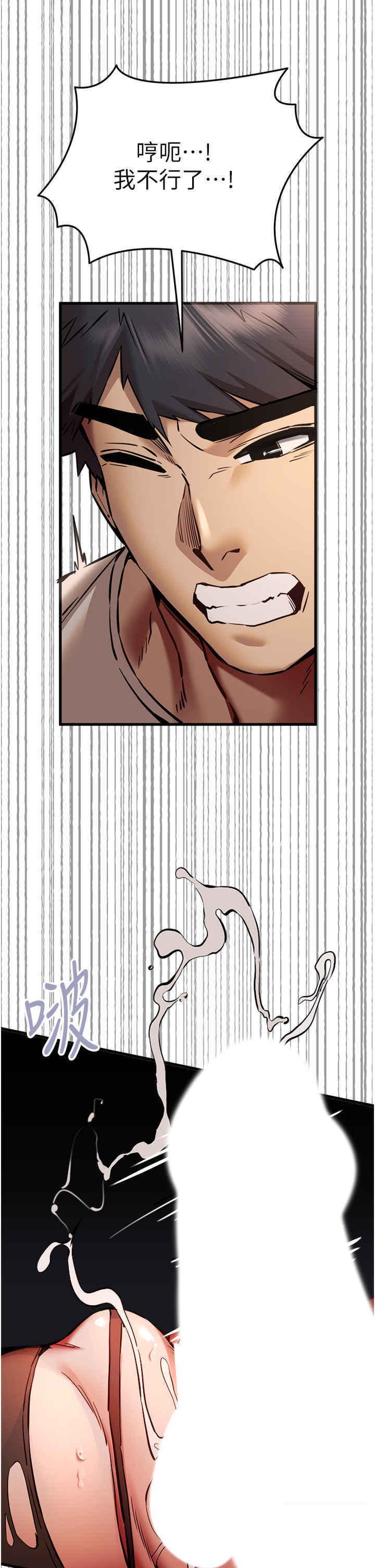 [韩国漫画] 初次深交，请多指教 剧情,巨乳大奶#[59P]-54